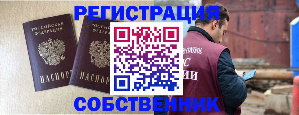 регистрация для дет. сада в Моздоке